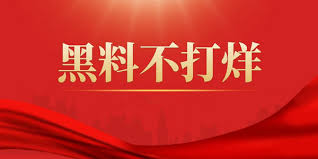 今日吃瓜 - 今日吃瓜热点大瓜|独家吃瓜揭秘|免费吃瓜-吃瓜必看