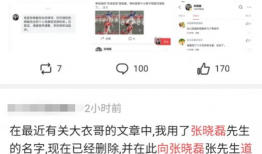 娱乐吃瓜爆料短句大全,短句揭秘明星幕后故事