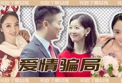 吃瓜娱乐圈情感,娱乐圈瓜田情感风云录