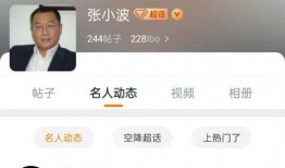 娱乐吃瓜关注,揭秘明星幕后故事