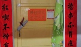 娱乐吃瓜酱对联怎么写