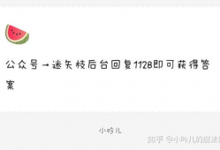 娱乐圈吃瓜爆料今日微博,微博热议事件大揭秘！