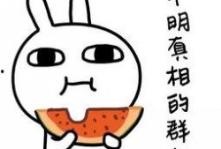 娱乐吃瓜酱改同城,同城热点一网打尽