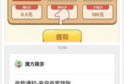 一起来吃瓜赚钱版下载,开启你的财富之旅！