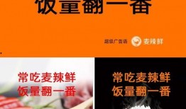 娱乐吃瓜酱广告语是什么,一勺鲜香，尽享娱乐圈风云变幻