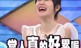 湾湾娱乐圈吃瓜直播间