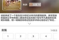 娱乐吃瓜剪辑素材库下载,独家素材库下载，带你领略幕后花絮