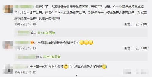 娱乐大事件吃瓜最新,最新大事件吃瓜盘点